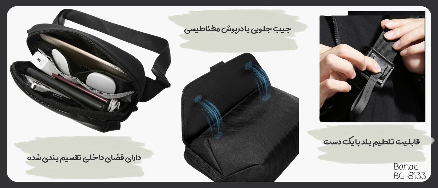 کیف کراس بادی بنج مدل Bange BG-8133